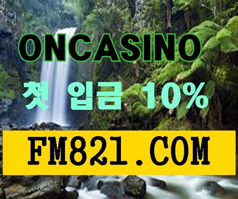 강원랜드카지노예약 onbet999.com 바카라승률d .